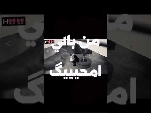 امي انتهى ويييييي يارب يكون في موسم ثاني خاينه وخاب ضني فيك