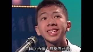 Dik Yung Dou Say Ling, Juan Kok Suk Yee Ming