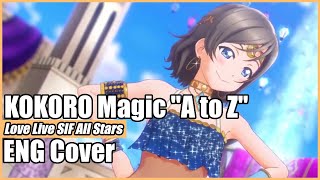 ⌈9人Chorus⌋ KOKORO Magic A to Z (Aqours) Love Live ⌈Full English Cover⌋