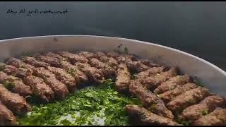 مطعم مشويات ابو علي... Abu Ali grill restaurant