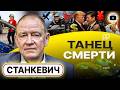 💣🥬 ОХИ-АХИ ТРАМПАНЬЯХИ: ИСТОЩЕНИЕ ОЧЕВИДНО! Мина в брюссельской капусте: драка за Орбана - Станкевич