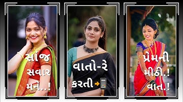 Vidur Rathva New Timli status 2022 Jagdish Rathva New Timli status 2022 Narvat Rathva New Timli 2022