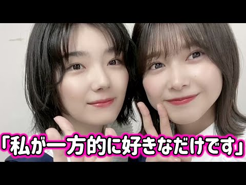 渡邉理佐が藤吉夏鈴への重い愛を語るシーン【文字起こし】櫻坂46