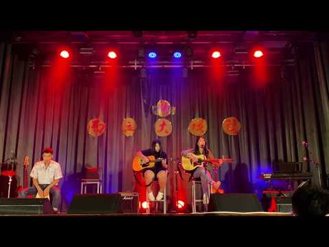 20200616期末演唱會 - Stuck with you