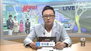 모닝와이드 130827 #9(1)