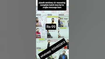 piyush varshney reasoning complete batch #mathstricks #maths #shorts #shortsfeed #shortsvideo