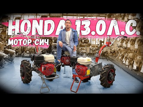 Video: Dab tsi horsepower yog Honda gx390?