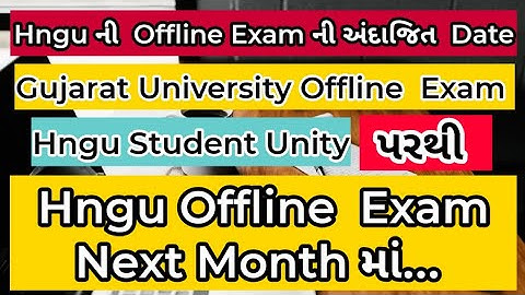 Hngu Offline Exam  Date | Next Month In #Hnguexam @hngustudentunity-kssir3193