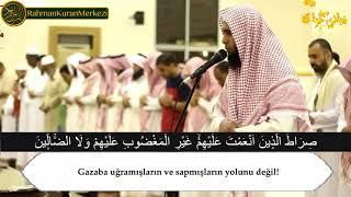 Zilzal Suresi | Mansur al Salimi منصور السالمي