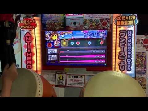 段位内)太鼓の達人 ホワイト スーハー2000全良