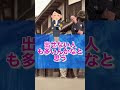 【衝撃】麻生太郎に東京地検特捜部!自民党副総裁がまさかの刑事告発される! #shorts #麻生太郎 #東京地検 #自民党 #坂本龍馬 #社長