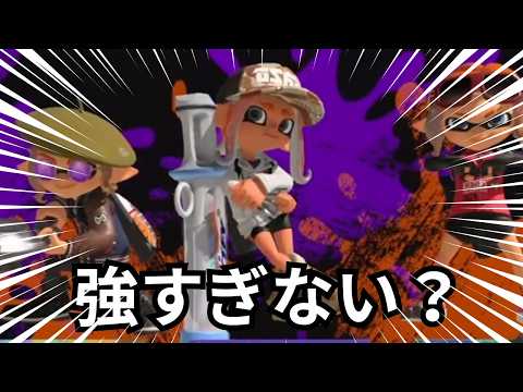 ワイパー強すぎ問題
