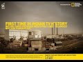 Nat Geo Inside: Tarapur Nuclear Power Plant: Unlock Power