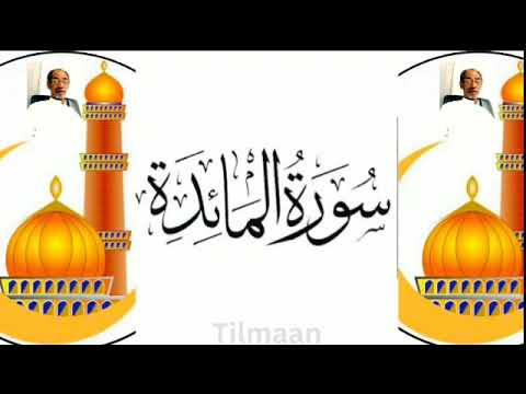 Surah Al Maidah By Sheikh Mohammad Al Faqih