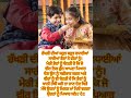 ਰੱਖੜੀ ਪਿਆਰ ਦਾ ਤਿਉਹਾਰ ਬਹੁਤ ਬਹੁਤ ਵਧਾਈਆਂ #happyrakhyabandhan #motivation #truelinemotivatio #trending