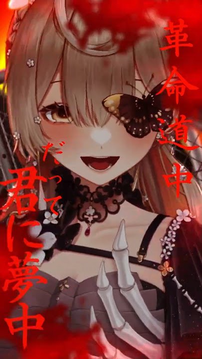 【Cover】Kakumei Dōchū - On The Way【Klara Charmwood】#shorts #nijisanji