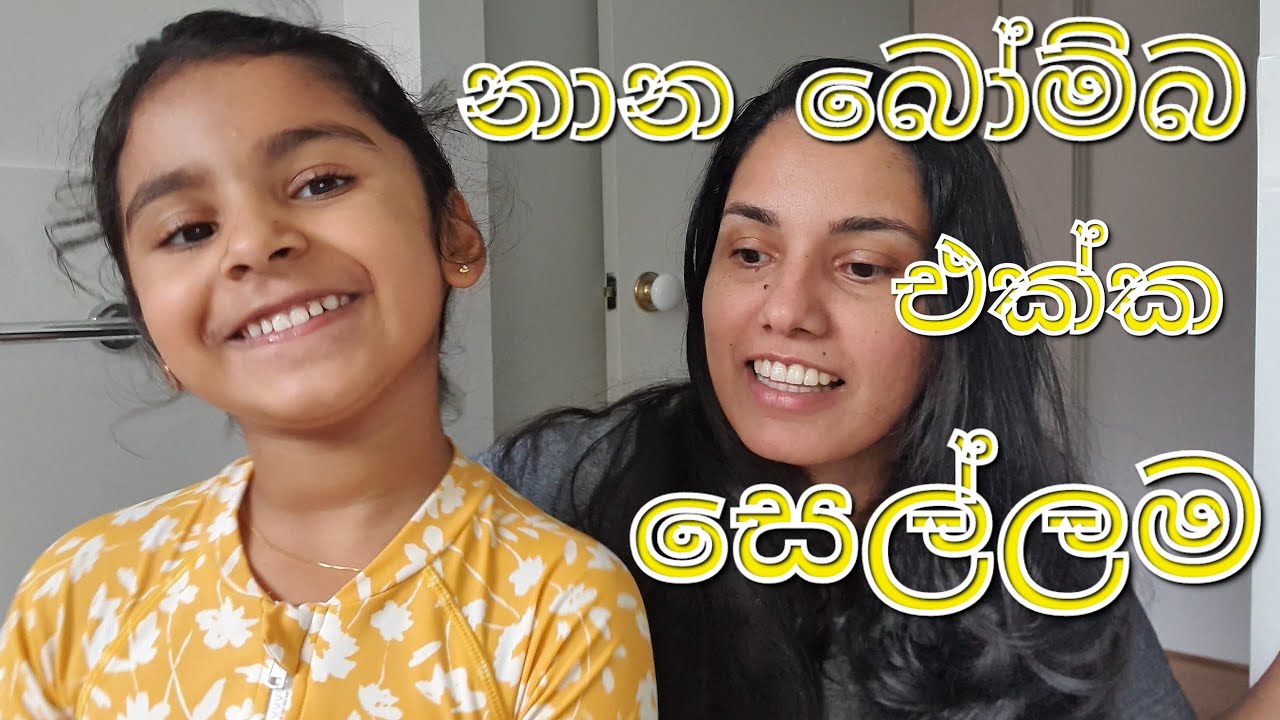 Walk with Kaylee - Bath bombs for a fun filled day