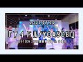 DXTEEN 『アイドル/YOASOBI』 2023漫画博覧会 in 台湾2023.07.294