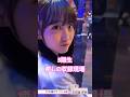 癒される5期生の収録現場　#乃木坂46 #5期生 #乃木坂スター誕生 #一ノ瀬美空 #井上和 #池田瑛紗 #小川彩 #中西アルノ #川﨑桜 #冨里奈央 #五百城茉央 #shorts