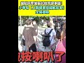 兩岸議題
