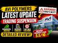 शेयरधारकों के लिए बड़ी खुशखबरी | avi polymers latest news | avi polymers trading suspension