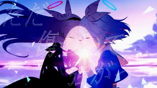 Download lagu 【Blue Archive】 ANIMA 【Where All Miracles Begin】