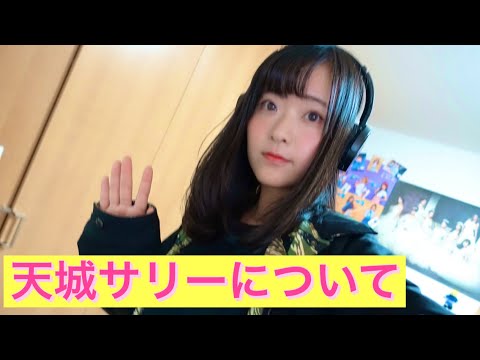 先日のチョコ動画について話してます😊❇︎ネタバレも含みます🙇‍♂️【22/7音楽の時間】