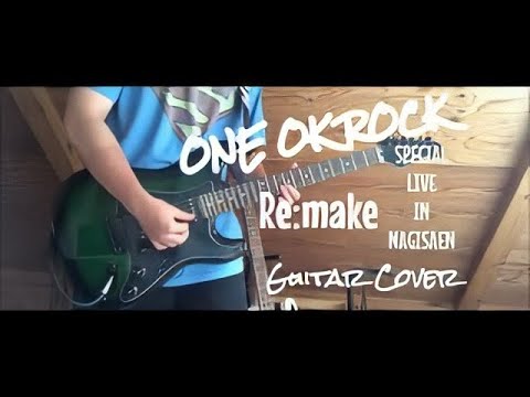 【ONE OK ROCK】Re:make 渚園ver Guitar Cover