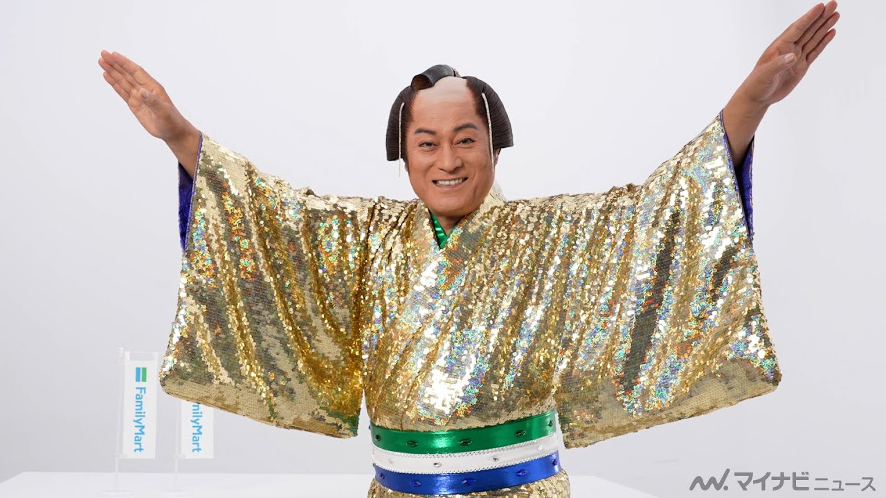 Matsudaira Ken livens up the New Year's holiday season with the