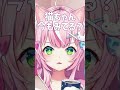 猫に仲間だと思われちゃう魔王様【ヤン・ナリ/にじさんじ切り抜き】