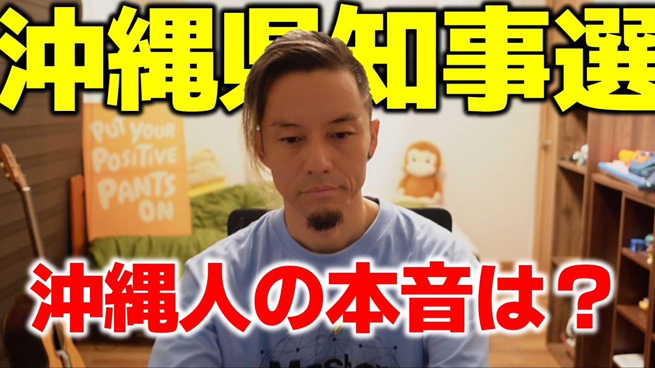 Latest Title & Thumbnail