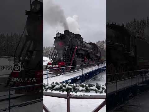 Рускеальский экспресс меняет