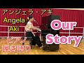 アンジェラ・アキ「Our Story」  ピアノ弾き語り 弾いてみた 歌ってみた Angela Aki piano pedal cover