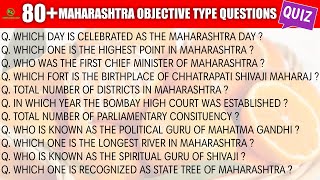 🇮🇳 India State || Maharashtra || Gk || Objective Type Questions || MCQ || Educational video 🔥🔥🔥 screenshot 5