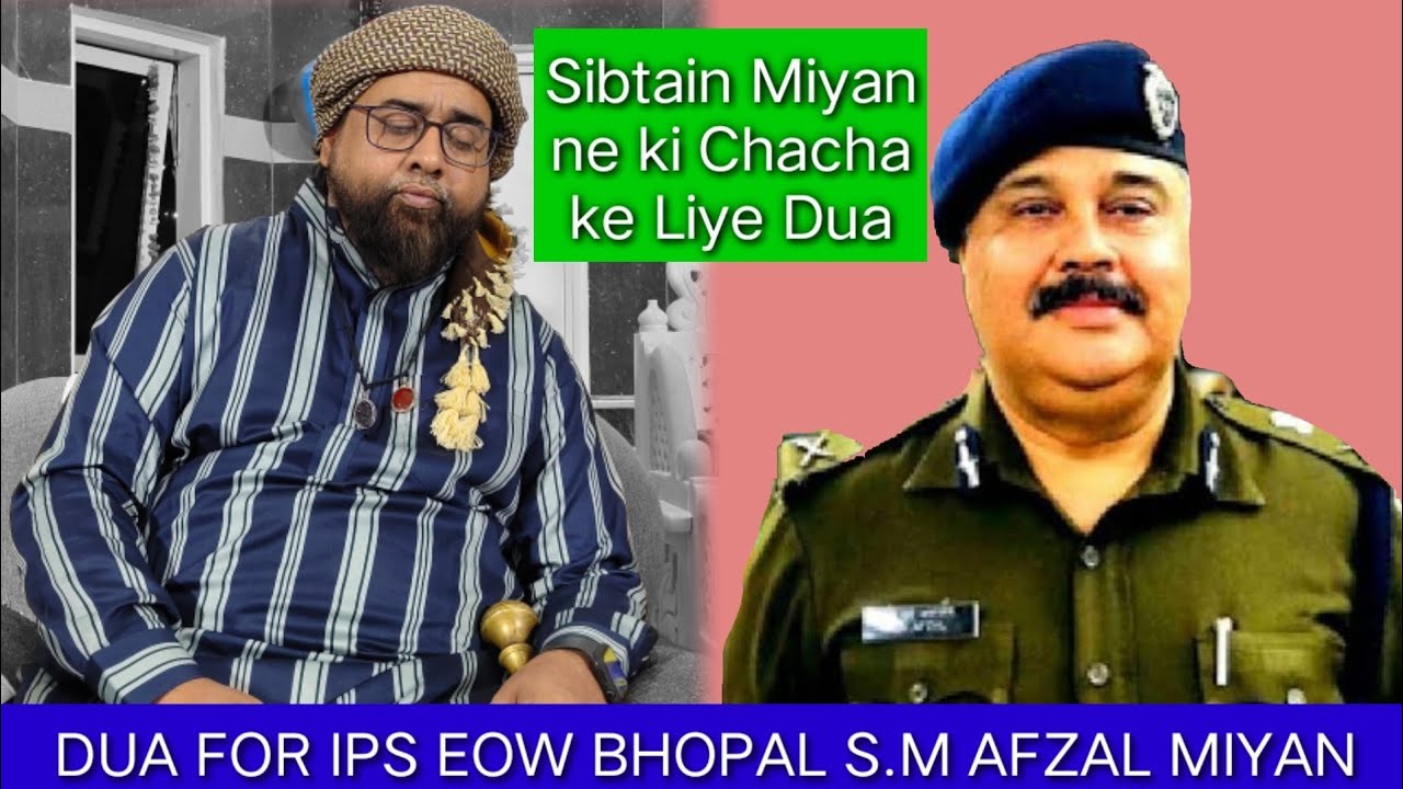 Dua For Syed Mohammad Afzal miyan Qadri Barkaati /Sarkar Syed Sibtain Haider Miyan Barkaati