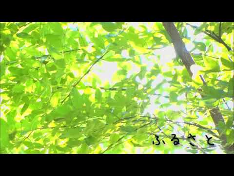 【バイオリンで】 故郷(ふるさと) を演奏してみました♪ 【弾いてみた】