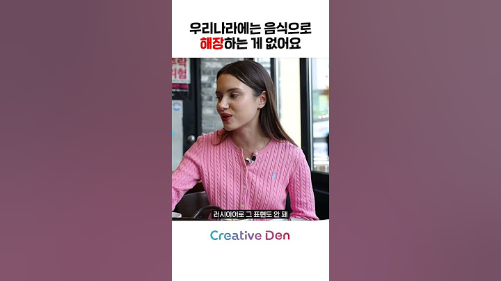 해장의 맛을 알아버린 외국인