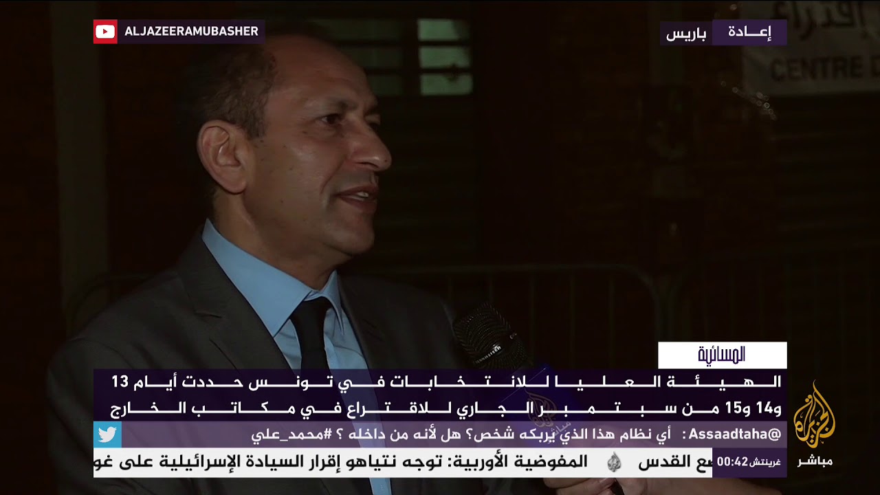 المسائية .. بدء الإقتراع في مكاتب الخارج للإنتخابات الرئاسية في تونس
