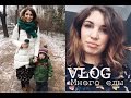 VLOG 34 / Рождественские ярмарки Бишкека / много еды