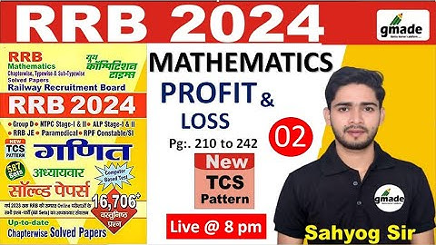Railway ALP & RPF 2023 | Selection wali Class - 14 | TCS PATTERN updated question | Maths by Saha...