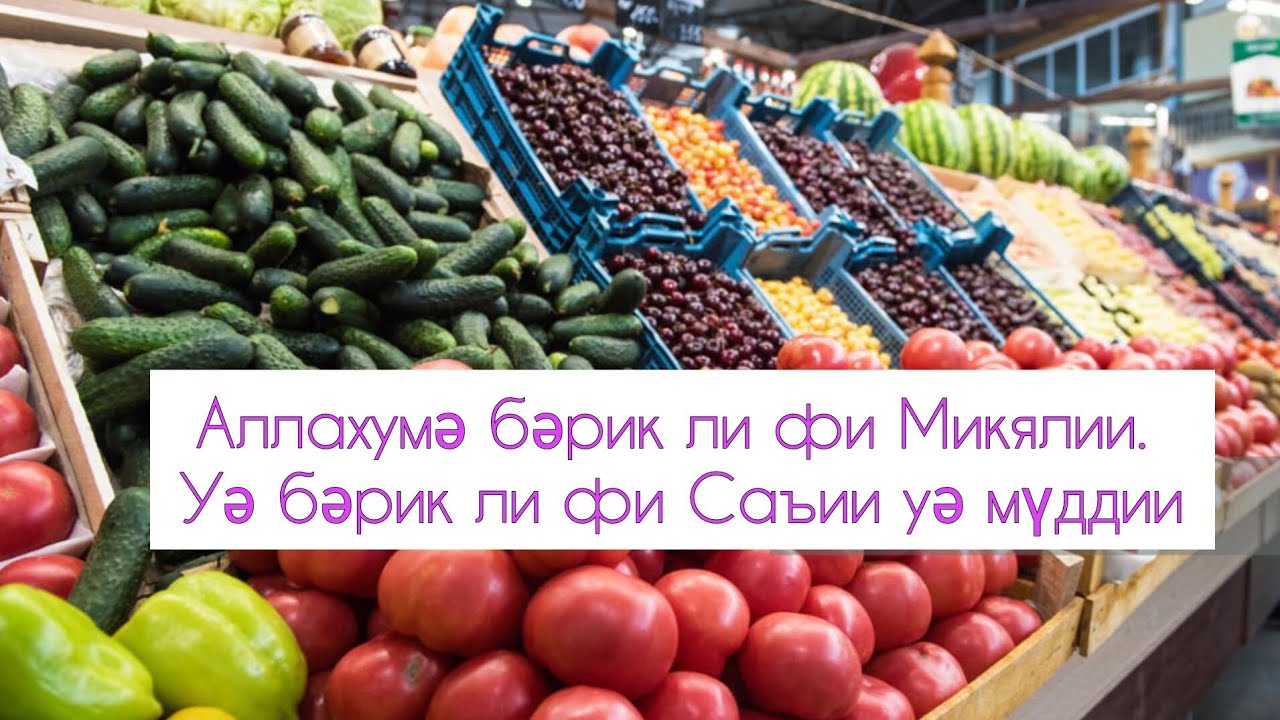 Саудам Жақсы Болу Үшін Қандай Дұға Оқысам Екен Дейсізбе? Ибрахим Сүресінің 7ші Аятын Оқыңыз