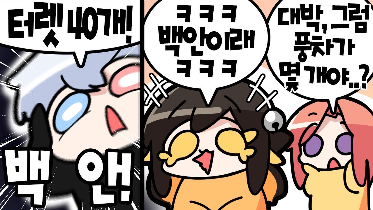 【 2020.02.14 / 러스트 스트리머서버 6일차 】 - 탬탬버린 다시보기