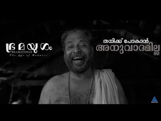 "തനിക്ക് പോകാൻ അനുവാദമില്ല "