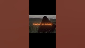 سورة النور : الآية 31