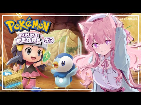 [ LIVE ] เพลินๆวันหยุด มาตามหาโปเกม่อนที่ถูกใจ! | POKEMON SHINING PEARL #3