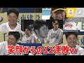 【ホークス12連敗】今日の近藤健介さん、確信笑顔からのまさかのサヨナラ負けで顔面崩壊WWWWWWW【2023/07/24】