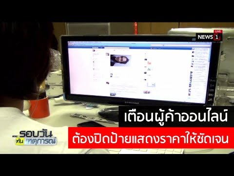 วีดีโอ: ป้ายสำหรับผู้พิการในมิชิแกนราคาเท่าไหร่?