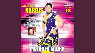 Download Lagu Bahu Ji Mein Ik Arz Karan MP3