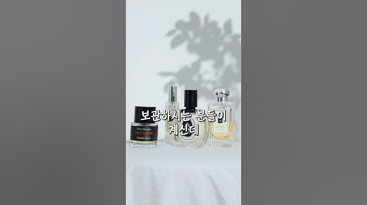 향수 이렇게 보관하시면 안됩니다! #향수 #딥디크 #조말론 #프레데릭말