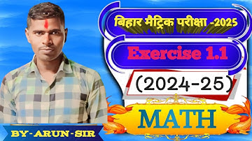 NCERT Class 10th Math Exercise 1.1// NCERT Class 10th Chapter 1/Real Number By Arun Sir